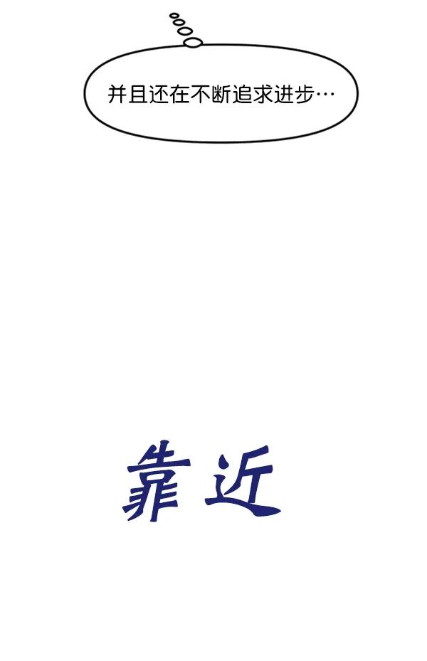 [第59话] 天才77