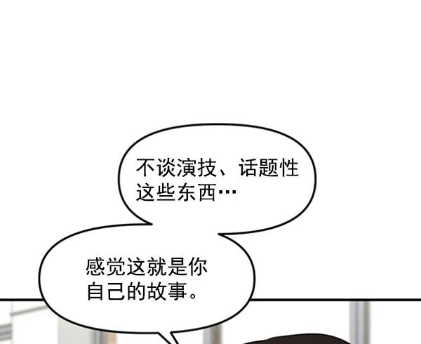 [第59话] 天才83