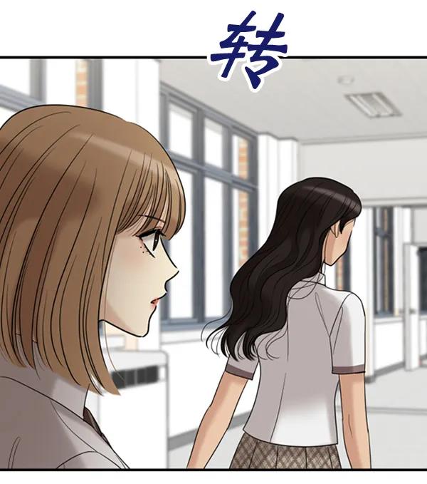 [第59话] 天才86
