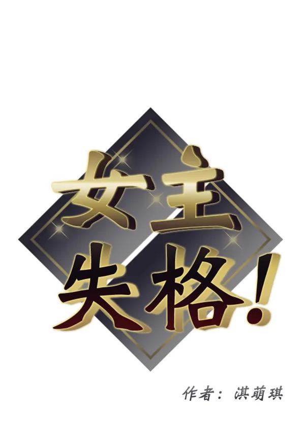 [第59话] 天才9