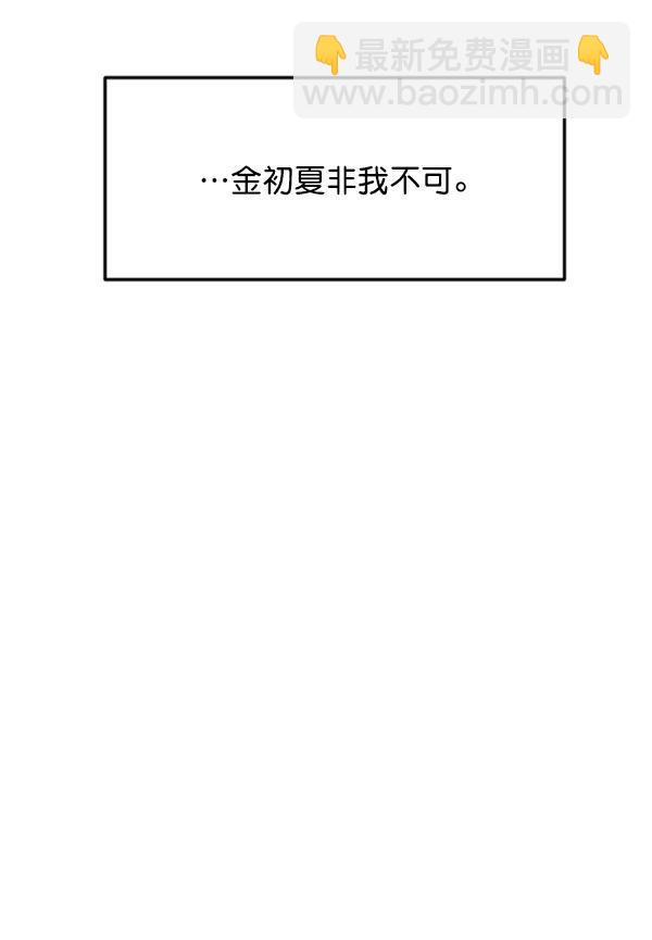 [第59话] 天才91
