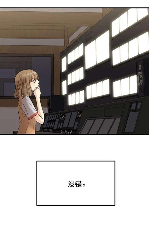 [第59话] 天才92