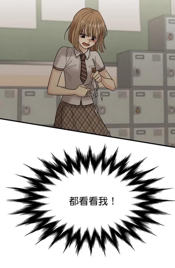 [第59话] 天才97