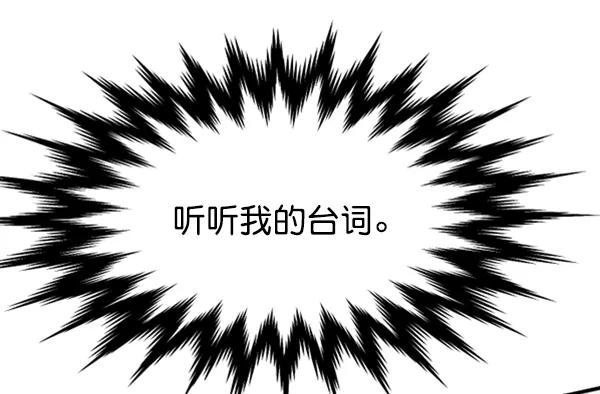 [第59话] 天才98
