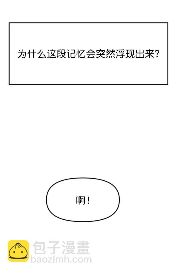 [第60话] 天才的血脉（1）102
