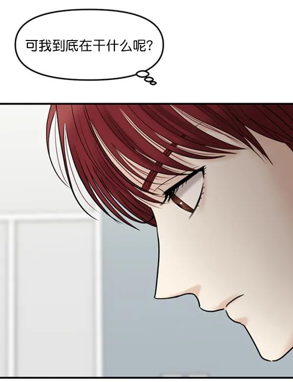 [第60话] 天才的血脉（1）15
