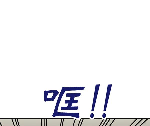 [第60话] 天才的血脉（1）28
