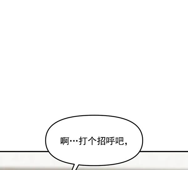 [第60话] 天才的血脉（1）75