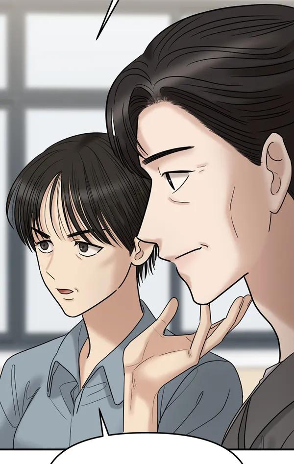 [第60话] 天才的血脉（1）76