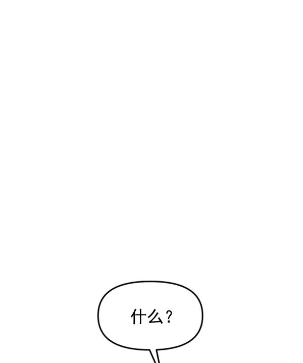 [第61话] 天才的血脉（2）113