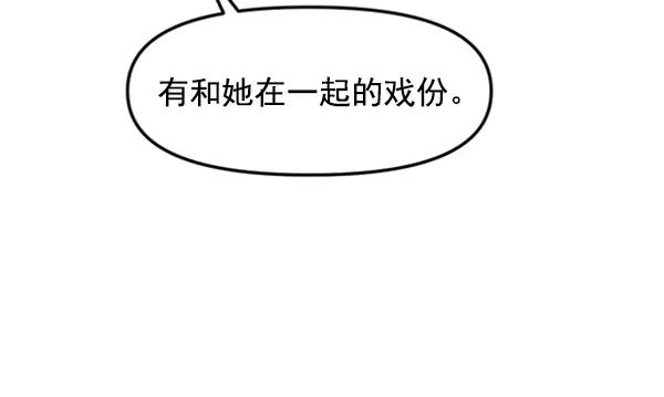 [第61话] 天才的血脉（2）117