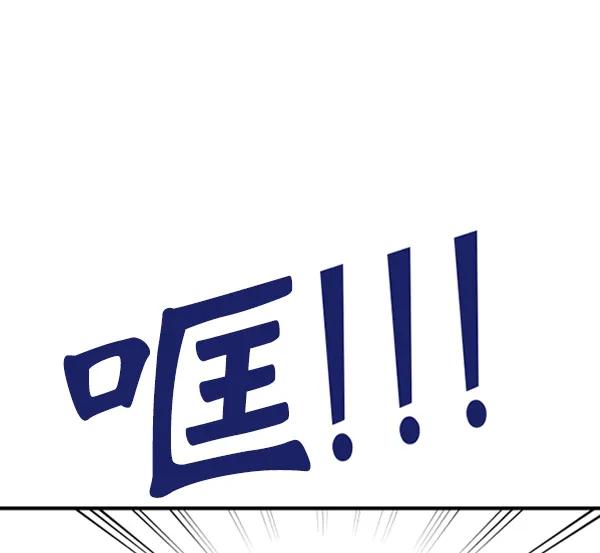 [第61话] 天才的血脉（2）118