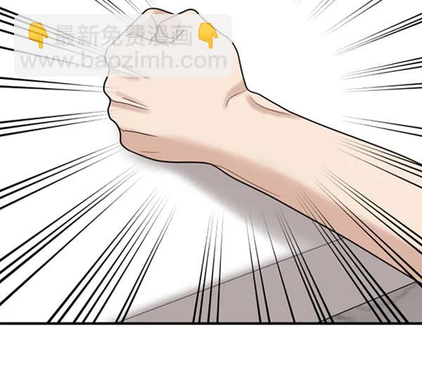 [第61话] 天才的血脉（2）119