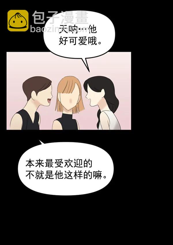 [第61话] 天才的血脉（2）12