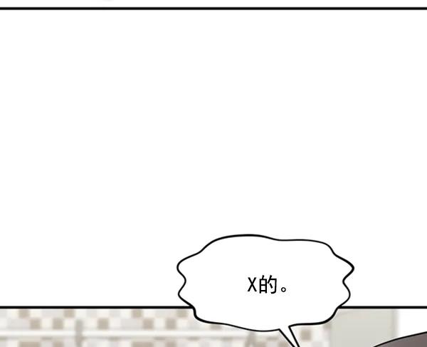[第61话] 天才的血脉（2）122