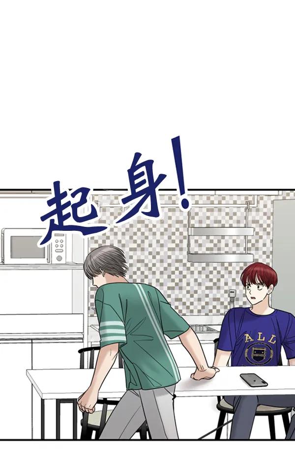 [第61话] 天才的血脉（2）124