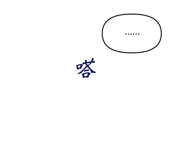 [第61话] 天才的血脉（2）134