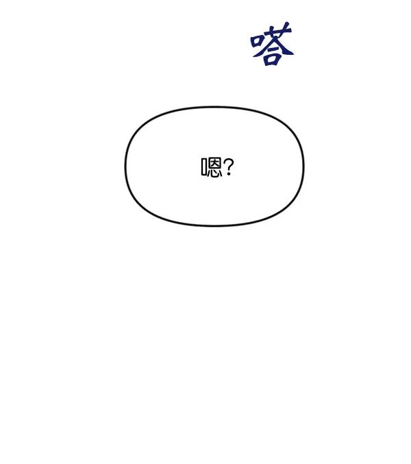 [第61话] 天才的血脉（2）135