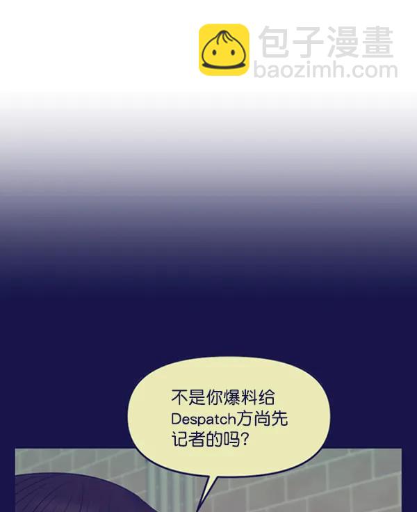 [第61话] 天才的血脉（2）137