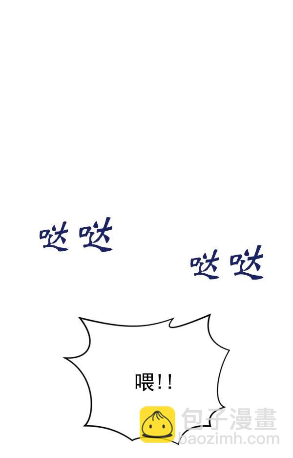 [第61话] 天才的血脉（2）141