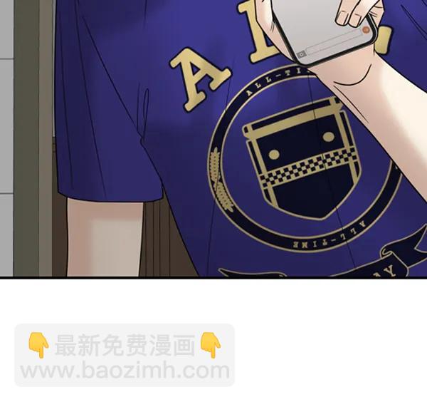 [第61话] 天才的血脉（2）145