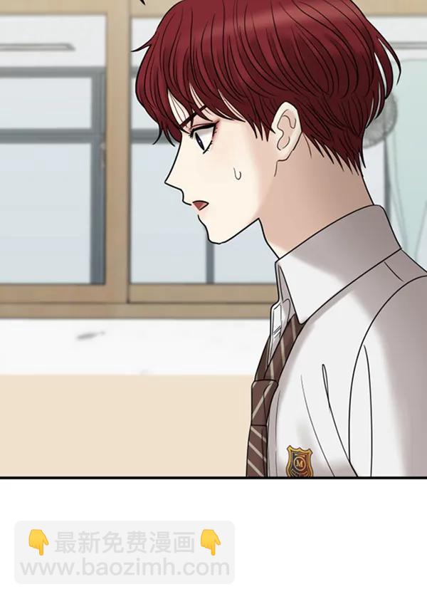 [第61话] 天才的血脉（2）26