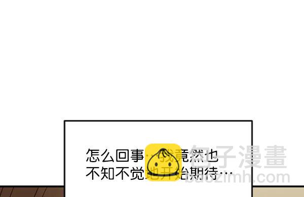[第61话] 天才的血脉（2）32