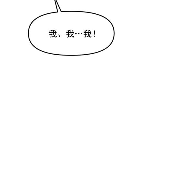 [第61话] 天才的血脉（2）39