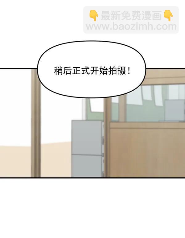 [第61话] 天才的血脉（2）40