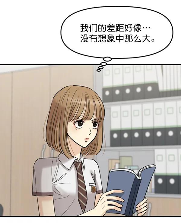 [第61话] 天才的血脉（2）41