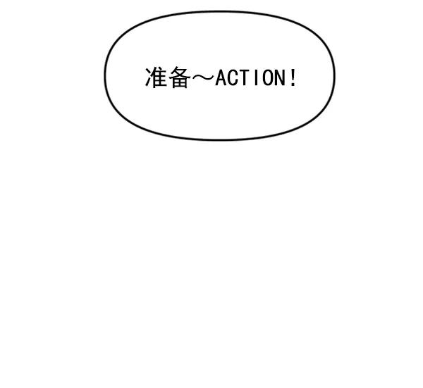 [第61话] 天才的血脉（2）43