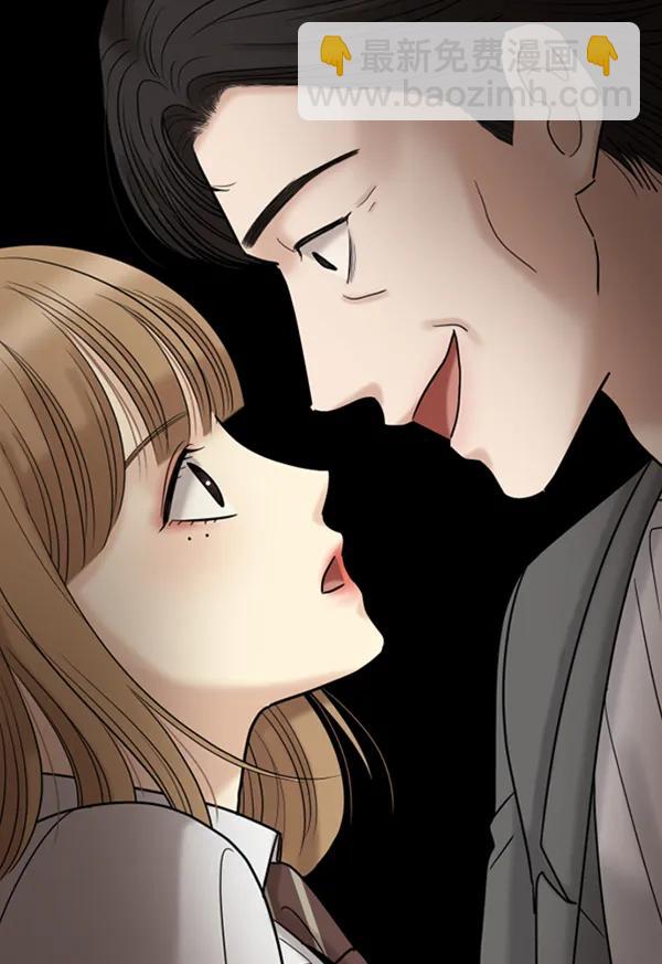 [第61话] 天才的血脉（2）54