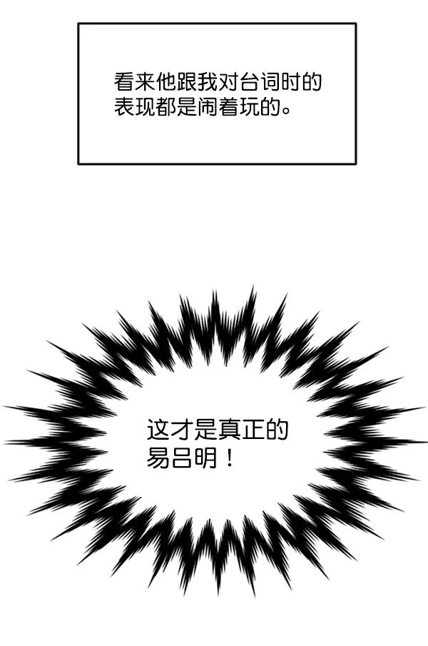 [第61话] 天才的血脉（2）60