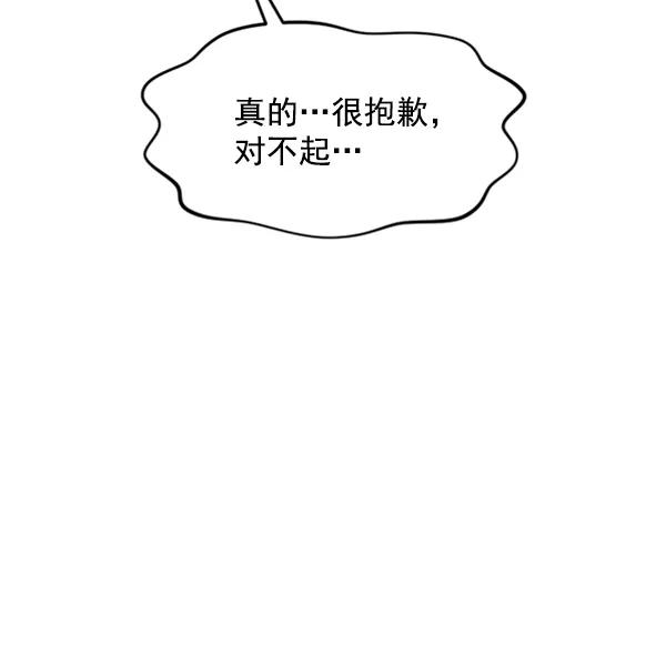 [第61话] 天才的血脉（2）62