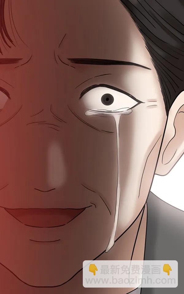 [第61话] 天才的血脉（2）66