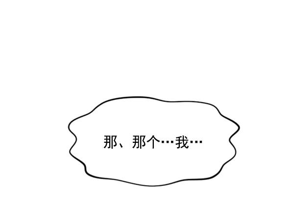 [第61话] 天才的血脉（2）74
