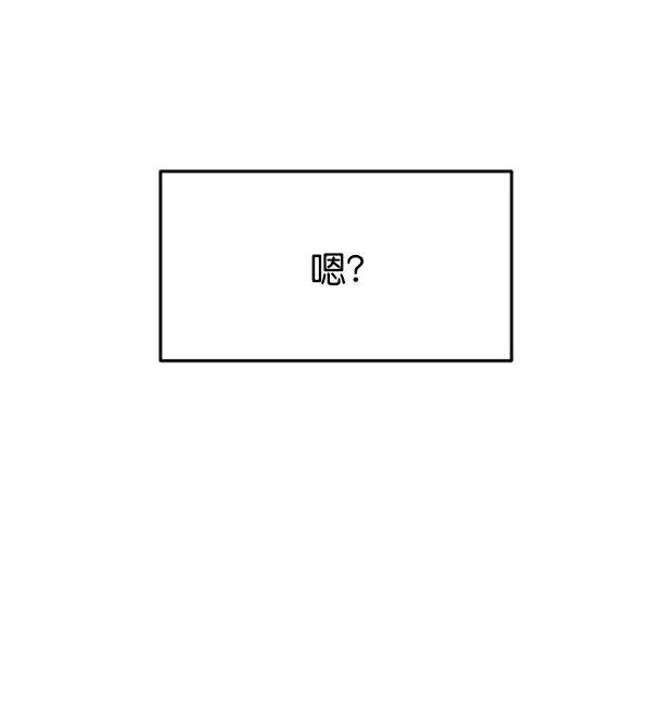 [第61话] 天才的血脉（2）77
