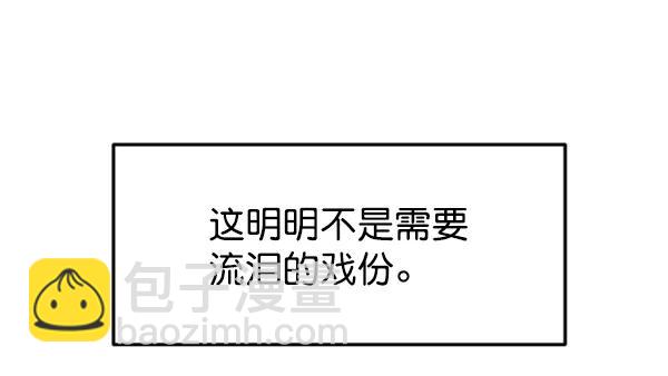 [第61话] 天才的血脉（2）78
