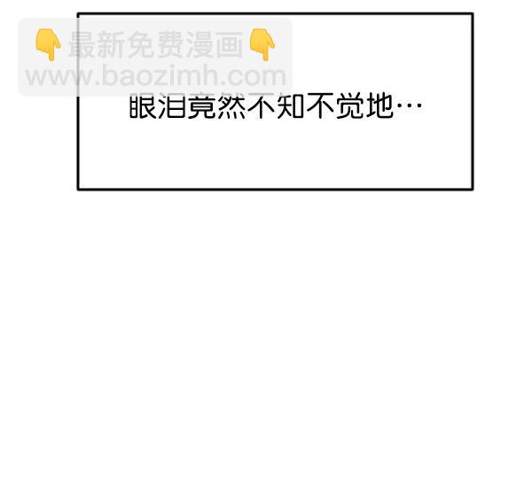 [第61话] 天才的血脉（2）80