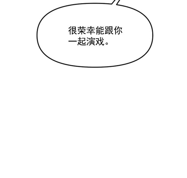 [第61话] 天才的血脉（2）92