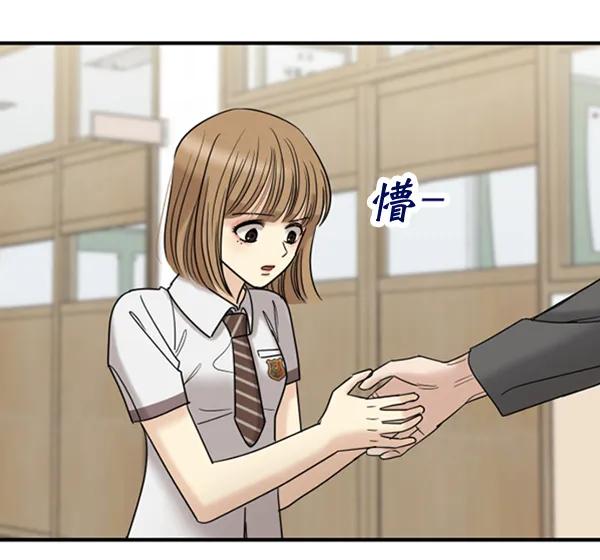 [第61话] 天才的血脉（2）93