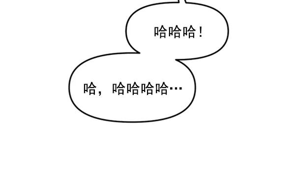 [第62话] 出现裂痕的友情（1）78