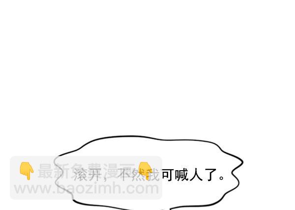[第62话] 出现裂痕的友情（1）85