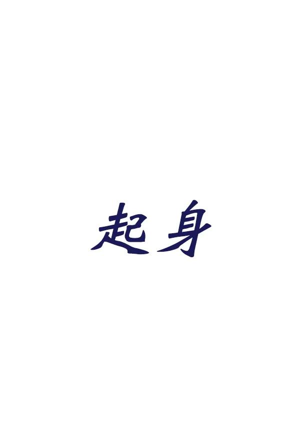 [第63话] 出现裂痕的友情（2）109