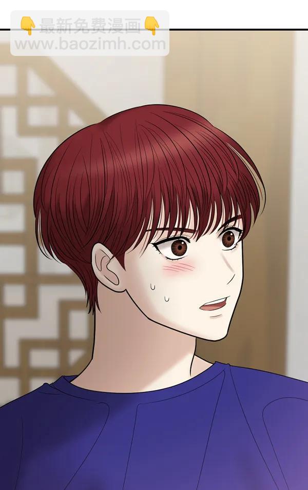 [第63话] 出现裂痕的友情（2）115