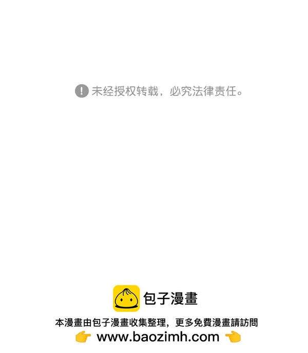 [第63话] 出现裂痕的友情（2）117