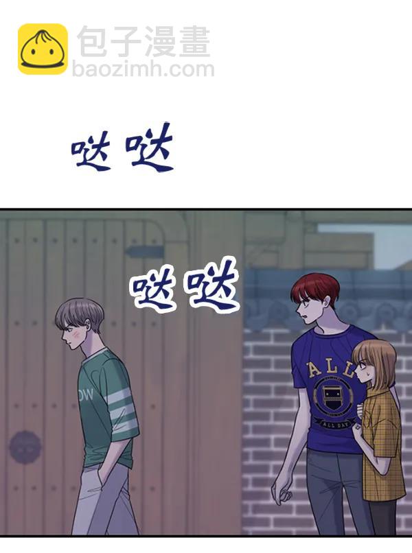 [第63话] 出现裂痕的友情（2）22