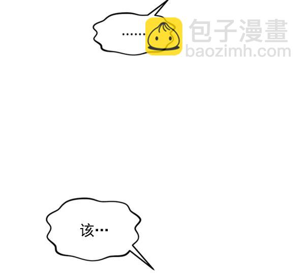 [第63话] 出现裂痕的友情（2）25