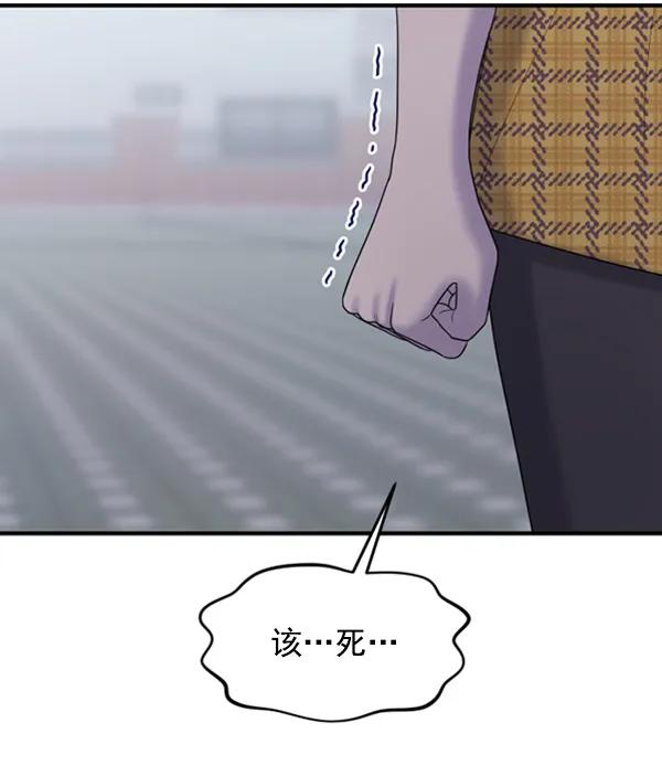 [第63话] 出现裂痕的友情（2）26