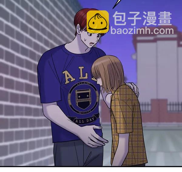[第63话] 出现裂痕的友情（2）32